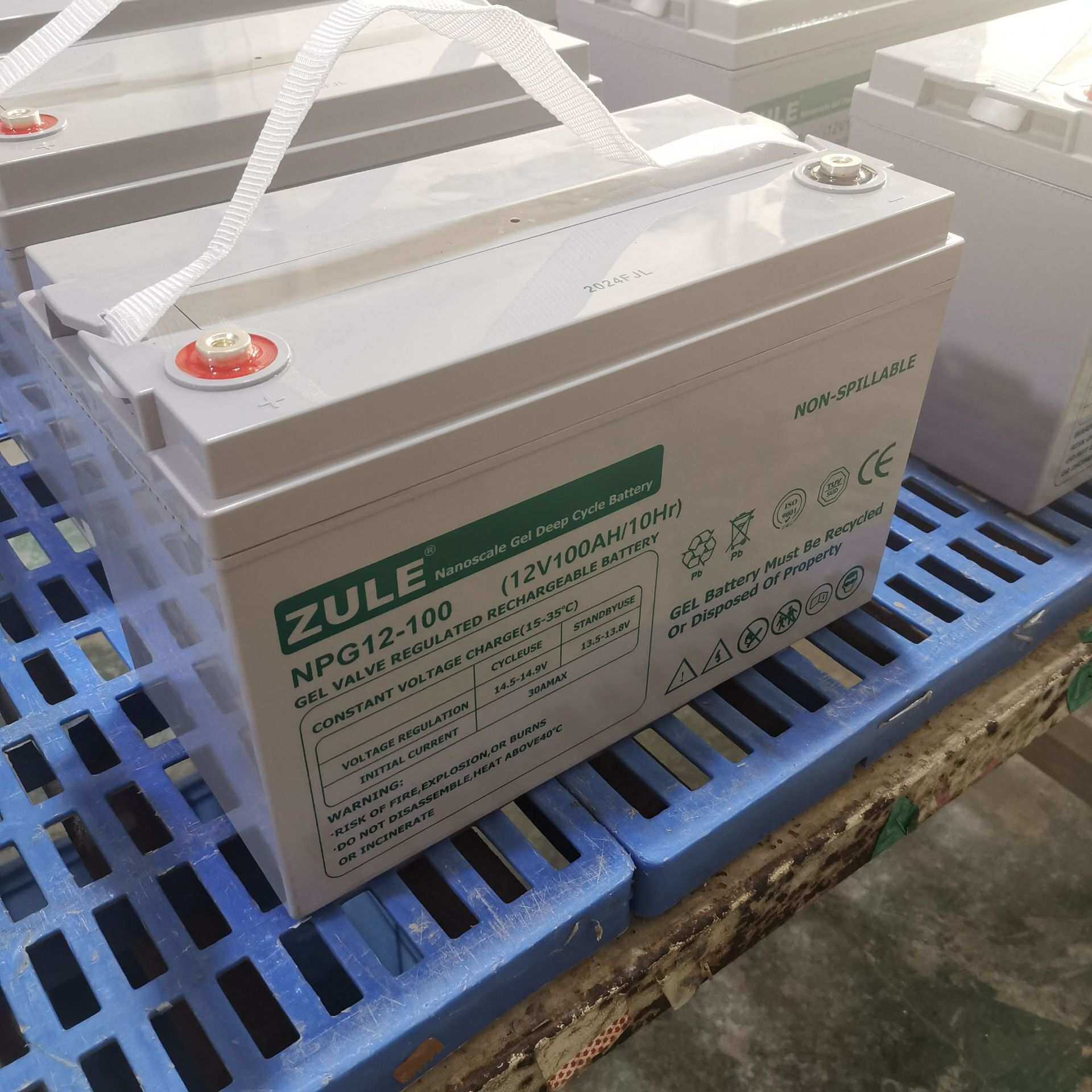 太阳能储电池12v100ah蓄电瓶工商业光伏胶体蓄电池gelbattery厂家