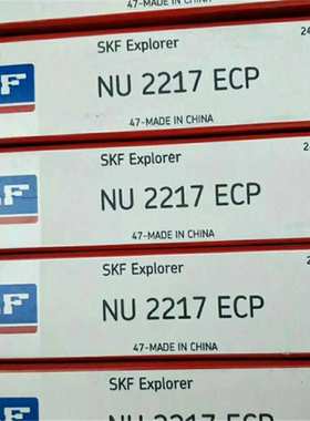 SKF NU2214ECP 瑞典轴承 NU NJ NUP NF NN NNU NNTR NNVR ECM ECJ