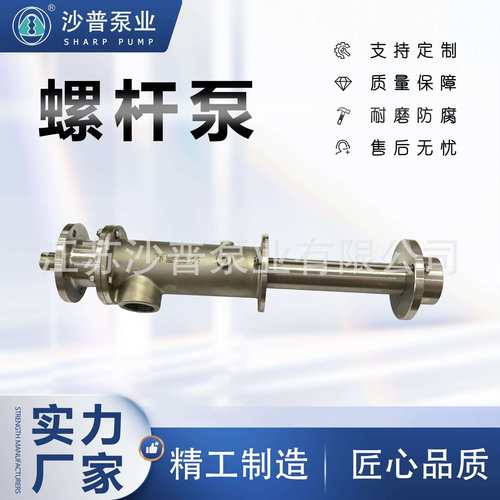 厂家直供1.5CC3CC6CC12CC点胶机灌浆机微型螺杆泵批量生产