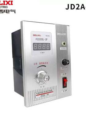 德力西JD2A-40电机调速器JD1A-90电磁调速开关带线电机控制器220v