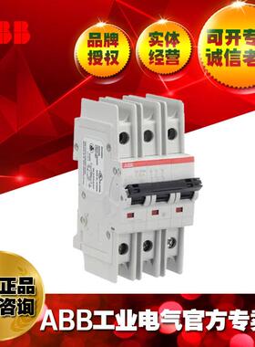 ABB微型断路器UL489认证SU203M-C50/2CDS273337R0504