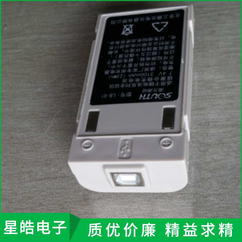 南方三鼎科利达天宇新款全站仪锂电池LB-01