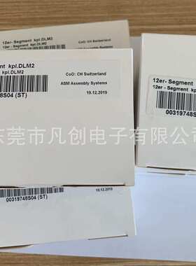 ASM SIPLACE贴片机D1 D2 D3 D4滑块段位器segment 00319748S04