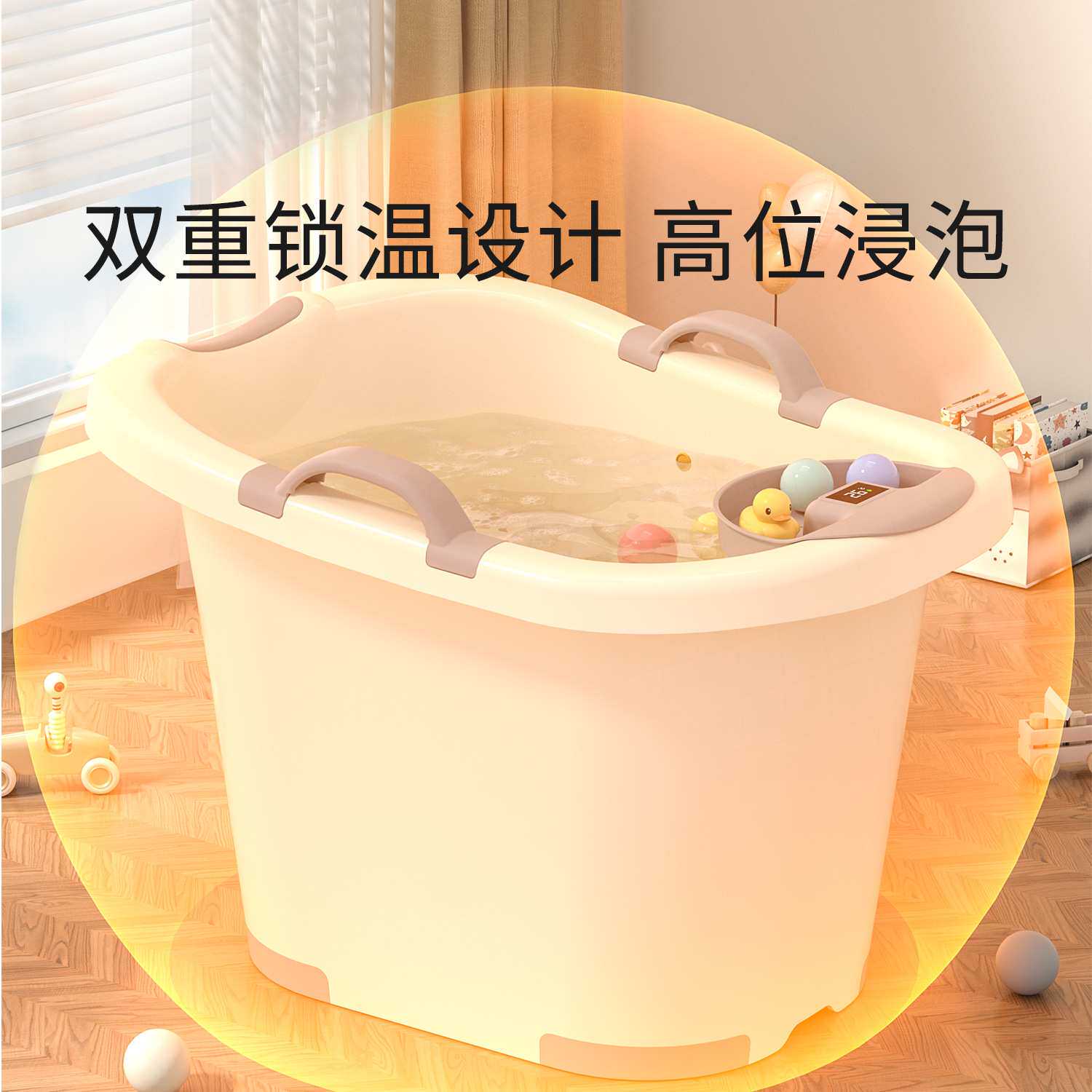 加厚洗澡桶婴儿泡澡桶塑料宝宝沐浴桶儿童浴盆家用大号新生儿加大