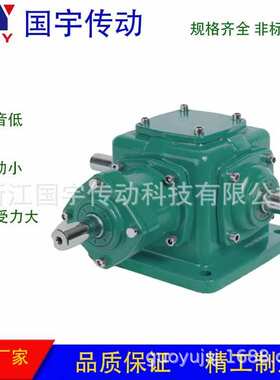 供应T10-1:1-U-R锥齿轮换向器齿轮减速箱