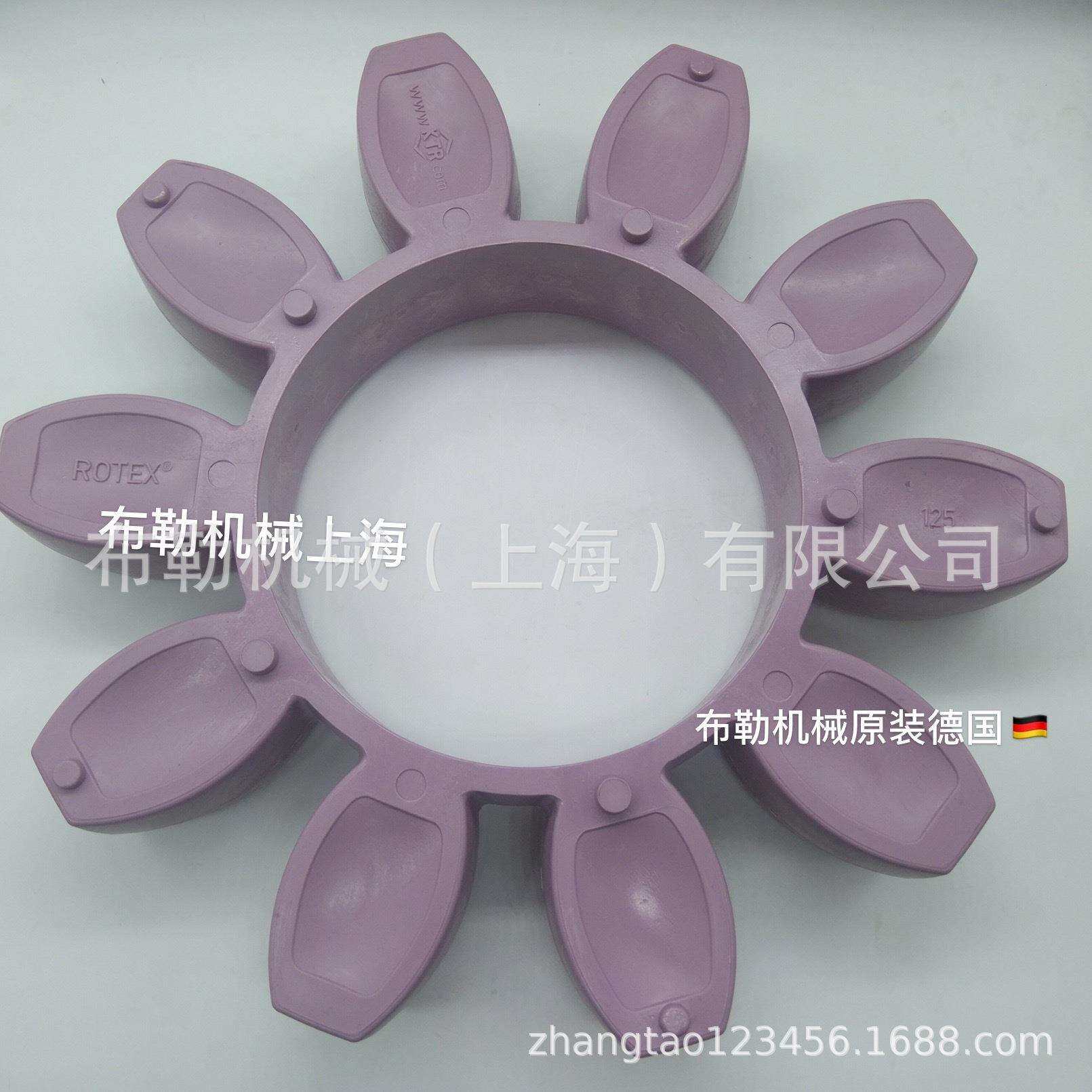 德国KTR梅花联轴器弹性体ROTEX110缓冲垫上海开天紫色星型胶块