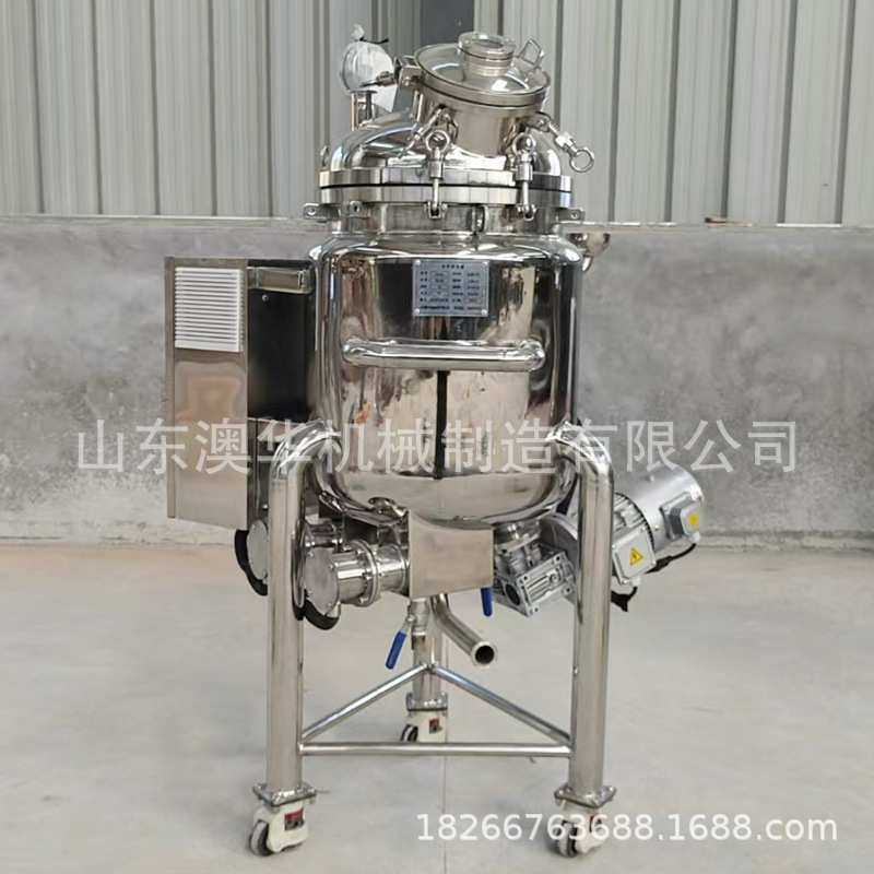 304不锈钢磁力搅拌罐高剪切乳化罐适合果汁饮料流体高速混合调配,3C数码配件,USB灯,淘宝优惠券,粉丝福利购,淘宝优惠卷