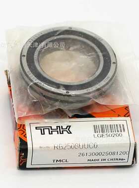 thk交叉滚子轴承RB2008 2508 3010 3510RE4010 506013 8016RU4266