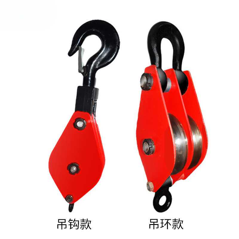 起重工具双轮起重滑车动滑轮组吊环 吊钩两轮起重滑车5吨到20t