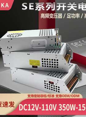 220V转DC12V24V36V48V60V开关电源LED灯360W600W1500W直流电源