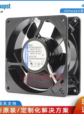 4656Zebmpapst风机12038220V120mA全金属机箱散热风机