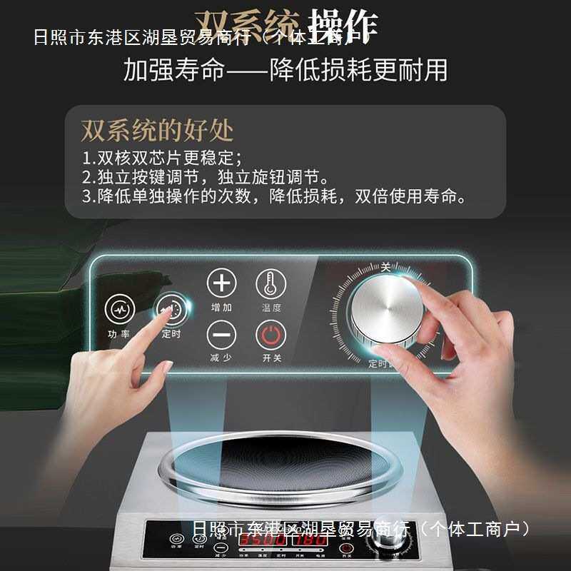 云夫人凹面电磁炉商用家用大功率3500w炒菜锅电滋炉电池炉猛火灶