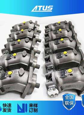 斜轴定量柱塞马达AA2FM23/61W-VSD526高速油马达Dynapac