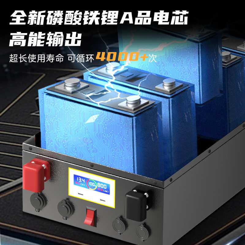 磷酸铁锂房车专用电池12v24v48v超大容量电芯 车载储能大容量电源