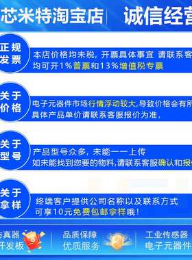 SC原装现货 赛元SC-Link SC32 92 93 95 SOC Link PRO V1.3仿真器