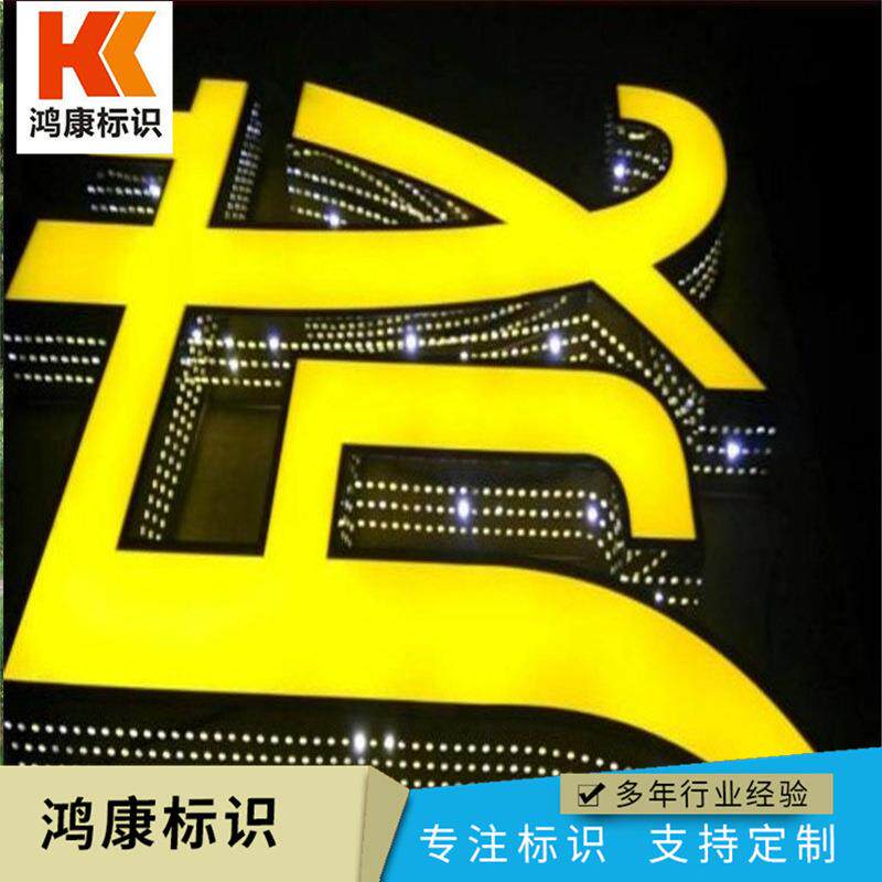 七彩冲孔发光字led冲孔字发光字制作点阵发光字led外漏发光字制作
