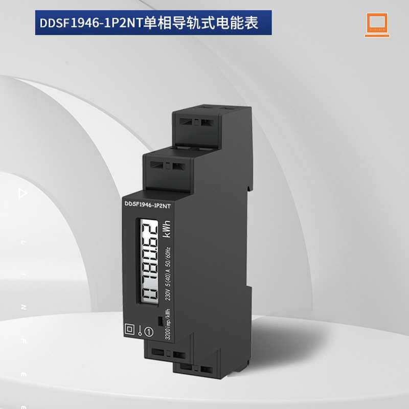 领菲linfee 导轨式电能表DDSF1946-1P2NT江苏斯菲尔厂家生产,3C数码配件,USB灯,淘宝优惠券,粉丝福利购,淘宝优惠卷