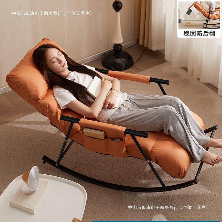 客厅摇摇椅躺椅成人可睡觉懒人沙发摇椅阳台家用休闲单人懒人椅