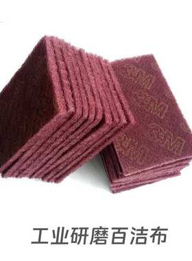 圣威克298超薄红色百洁 115MM×230MM工业百洁布 厂家