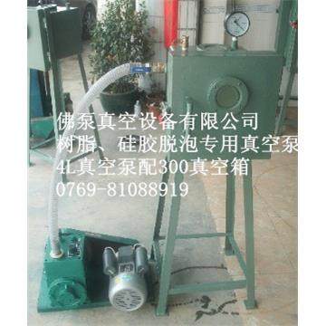 供应小型真空泵2X-4真空泵配300真空箱真空脱泡机真空脱泡箱