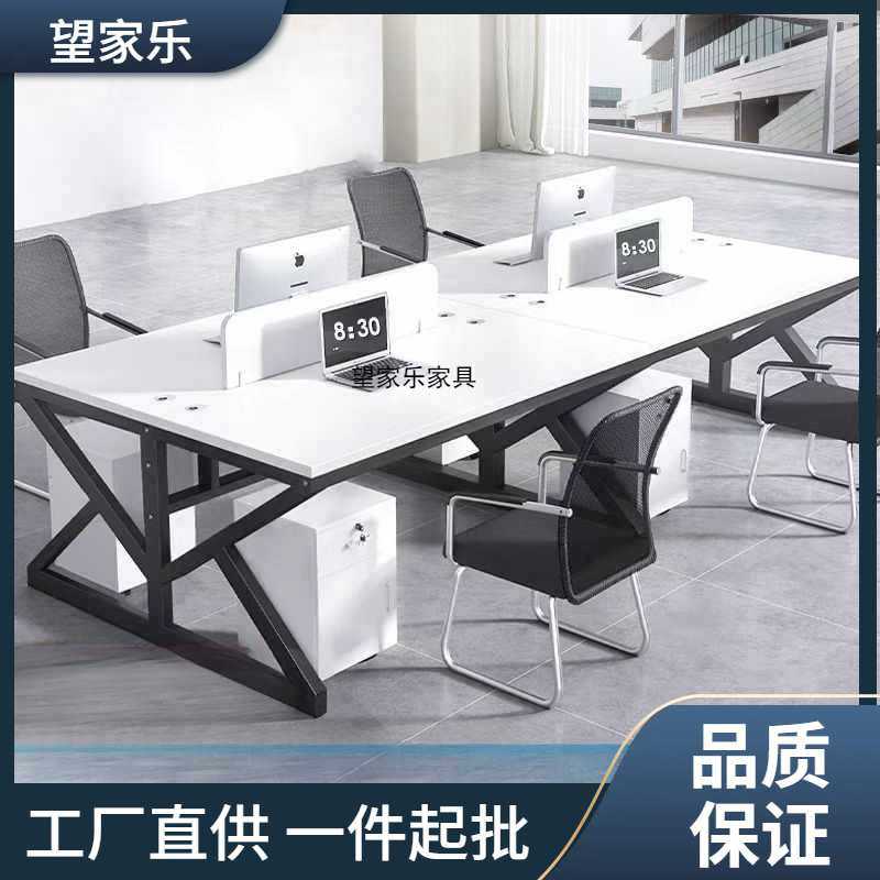 新品职员办公桌子桌椅套装//人位卡座工位桌组合,3C数码配件,USB灯,淘宝优惠券,粉丝福利购,淘宝优惠卷