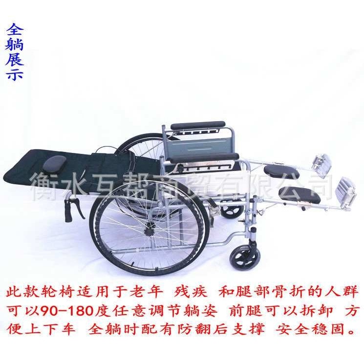 轮椅折叠带坐便轻便老人残疾人高靠背可躺全躺轮椅老年代步车