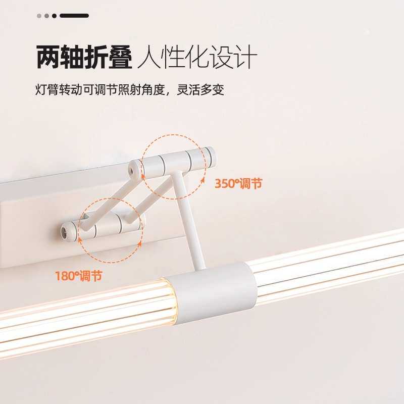 高亮镜前灯 卫生间镜柜款led梳妆台浴室镜灯厕所化妆灯简约现代