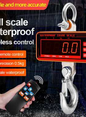 300kg500kg1t1.5t防水吊秤工业秤吊钩秤行车秤吊磅无线吊称电子秤