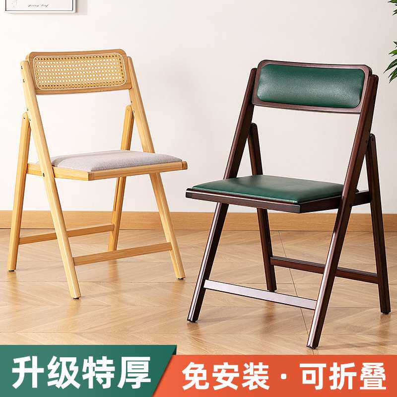 可折叠吧台椅餐椅靠背椅学习椅楠竹现代家用便携简约时尚休闲椅子