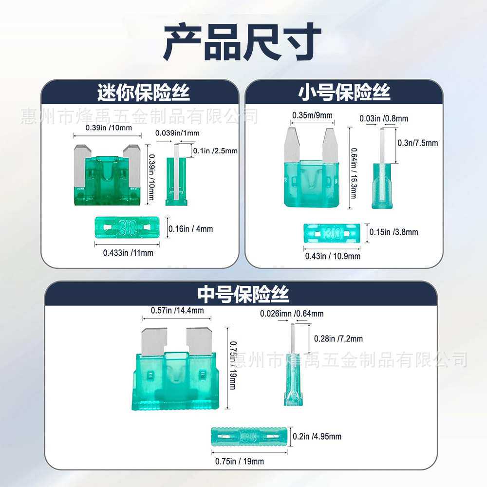 跨境 1332PCS盒装锌片中号小号迷你汽车插片式保险丝套装2-40A