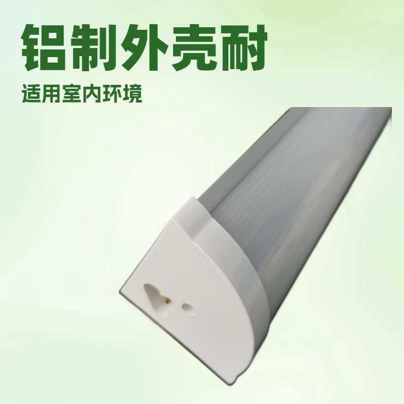 led日光灯槽明装线灯带客厅阴角线形灯铝槽石膏线顶角线条灯