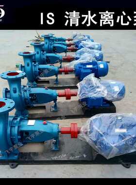 冀飞宇IS50-32-160JA卧式单级清水离心泵 ISR热水循环管道增压泵