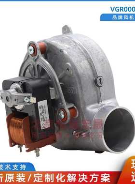 L25R7763C VGR0004723 230V 35W  意大利FIME费米 壁挂炉鼓风机