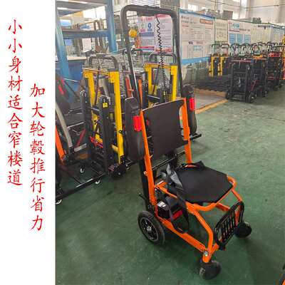 RAGON全自动履带式轻便折叠爬楼机电动爬楼轮椅老人电动爬楼椅