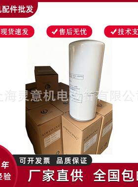 螺杆机油分芯LB020096212开山空压机三滤螺杆空压机油气分离器