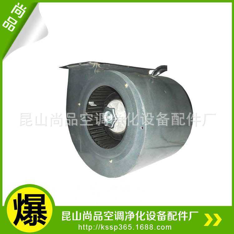 厂家生产风淋室离心风机 低噪音风淋室生物安全柜风机离心式风机