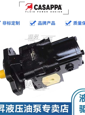 凯斯帕CASAPPA液压齿轮泵KP30.24-33S3-LMDMB-45-HSC/PLP20油泵