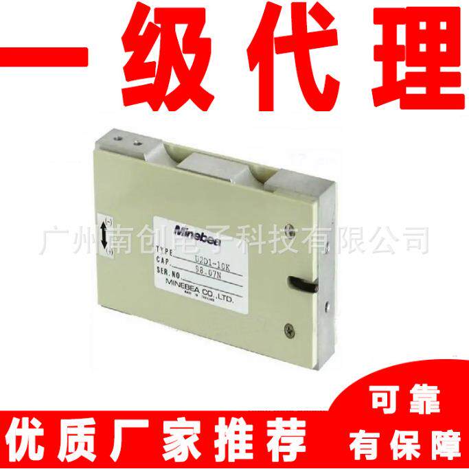 日本NMBMinebea称重传感器U2D1-3KU2D1-6KU2D1-10K