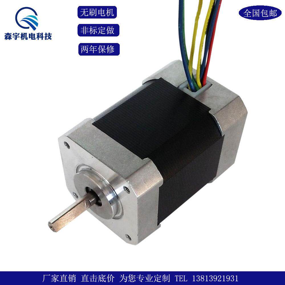 42BL-A正反转可调速含邮含税24V无刷直流电机厂家直销
