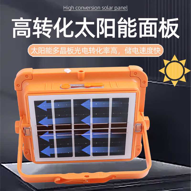 户外露营灯便携式磁吸太阳能usb充电led多功能摆摊地摊夜市照明灯
