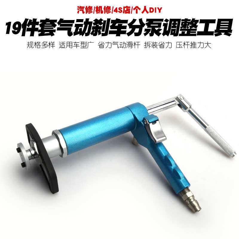 气动碟式刹车分泵拆装工具刹车片更换调整扳手活塞回位顶回压缩器