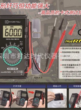 克列茨 KEW1019R 万用表 KEW 1019R卡片式万用表