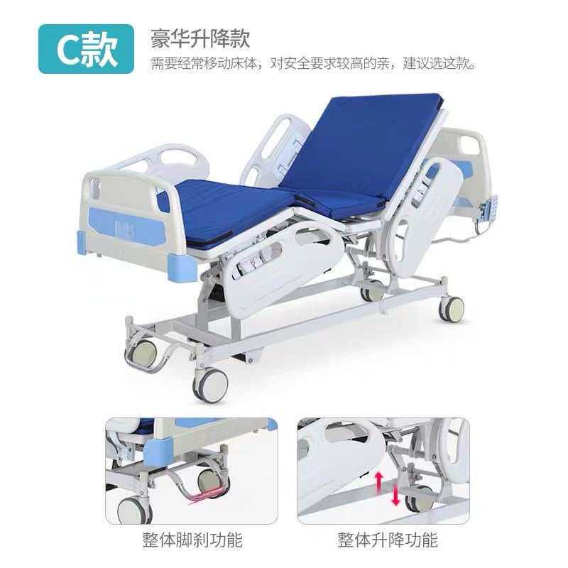 家用多功能电动升降床残疾病人老人起背翻身康复理疗床诊所护理床