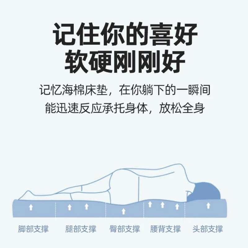床垫学生宿舍单人90x190软垫寝室床褥0.9米垫褥1米2记忆棉