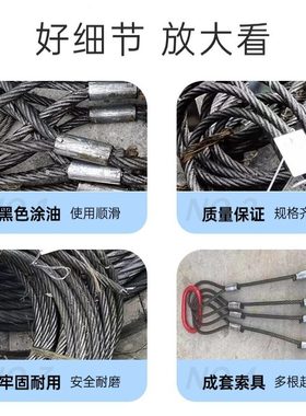 双扣压制钢丝绳 黑色油面压制起重钢丝绳吊索具 两头扣镀锌钢丝绳