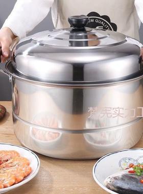 蒸锅家用大号大容量特厚二层不锈钢蒸馍蒸鱼锅343640cm商用汤锅