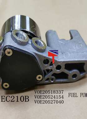 适用沃尔沃挖掘机 EC210B输油泵 VOE20518337 VOE20524154