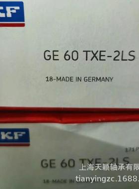 SKF轴承SKFGE60GE60ESGE60TXE-2LSGE60ES-2RSSKF关节轴承