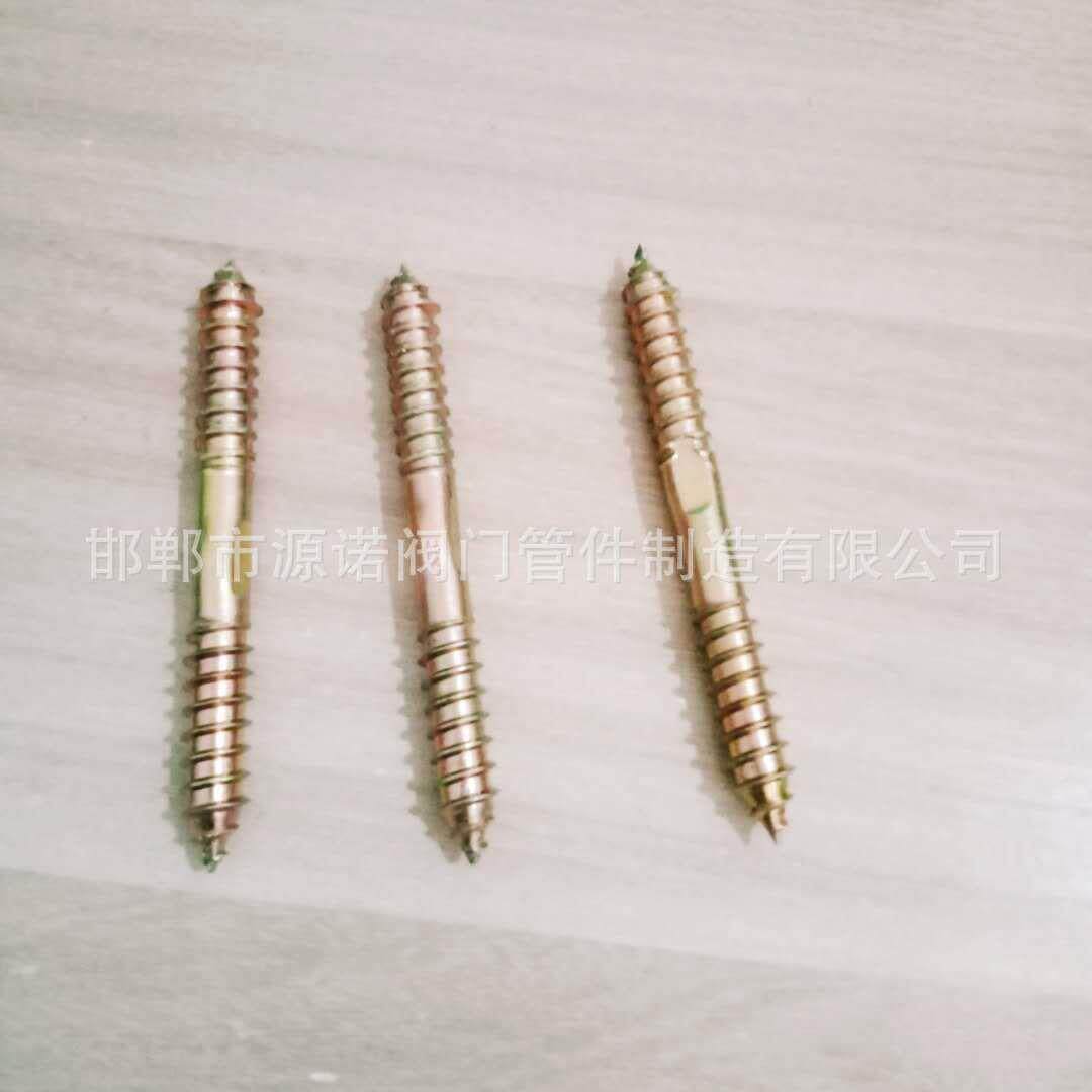 厂家供应双尖牙螺丝各种规格双尖螺丝8*75/8*80双尖