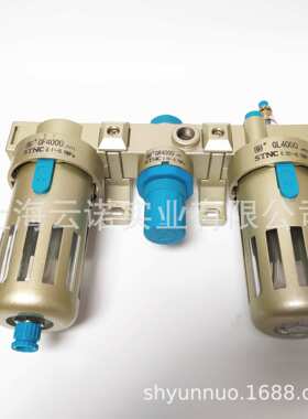 现货 STNC天工 三联件气源处理 GC1500 GC2000 GC3000 GC4000